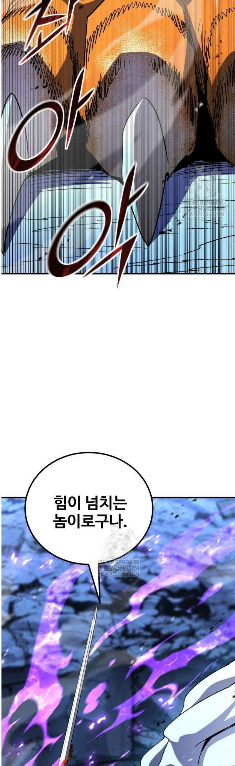 환생의 정석 162화 50