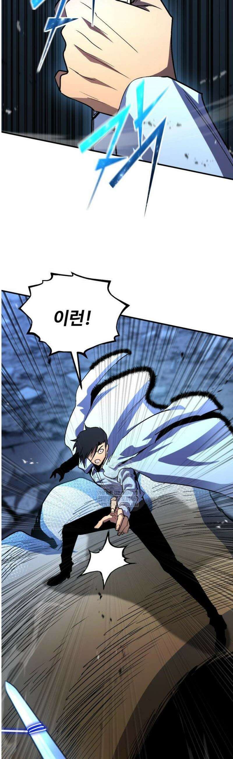 환생의 정석 162화 59