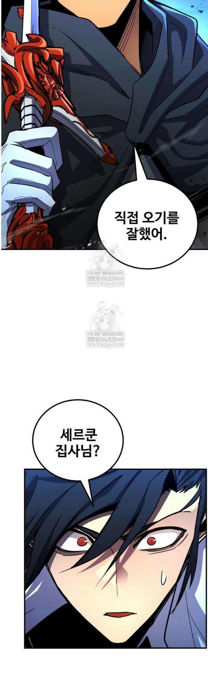 환생의 정석 162화 63