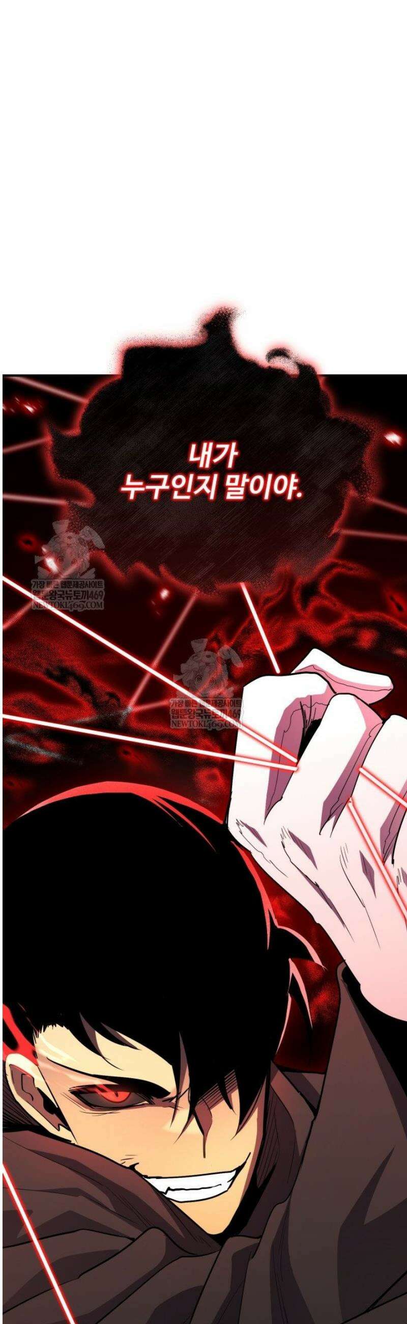 환생의 정석 162화 70