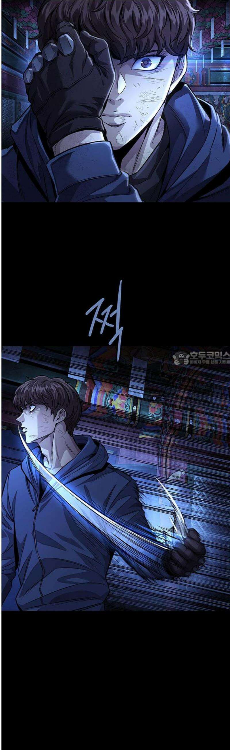 비질란테 2부 95화 43