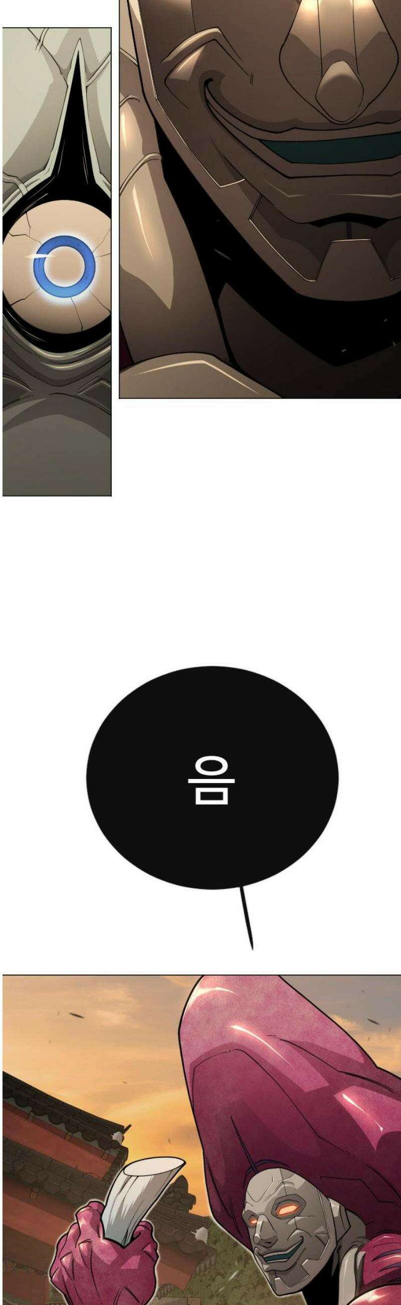 초인의 시대 2부 118화 12