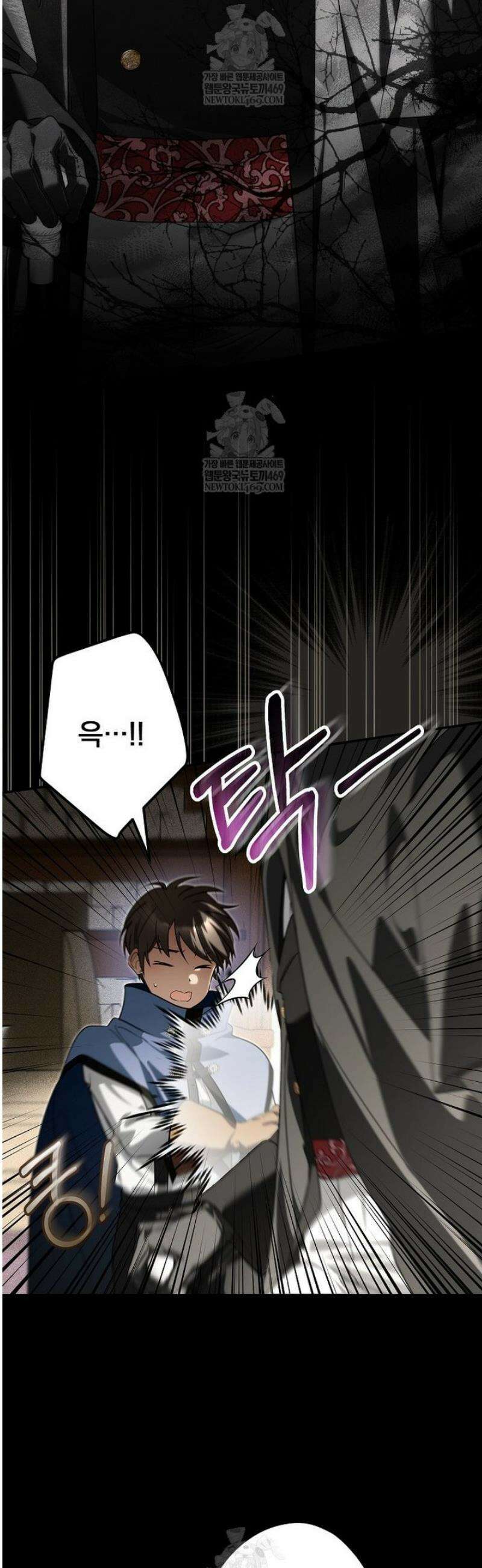 시어머니지만 고부 갈등은 싫습니다 52화 2