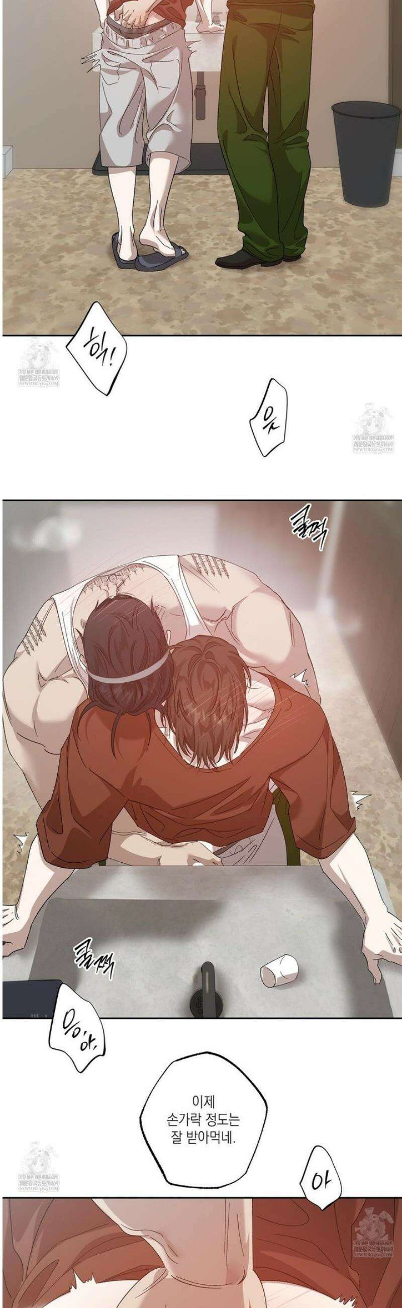 잠자는 숲속의 괴물 25화 6
