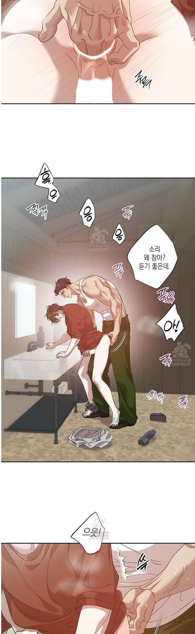 잠자는 숲속의 괴물 25화 7