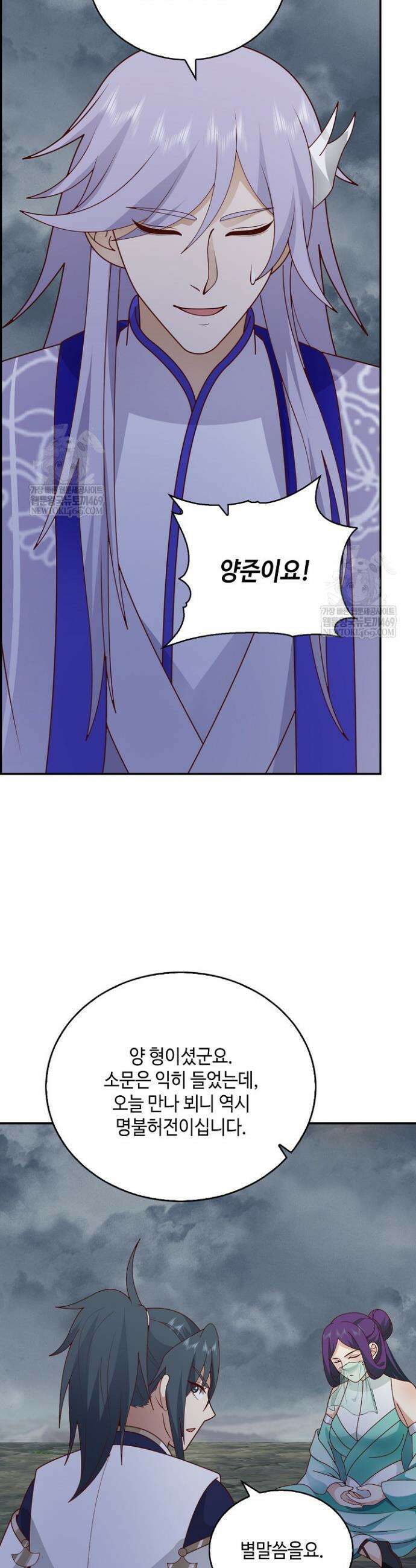 무련전봉 1778화 12