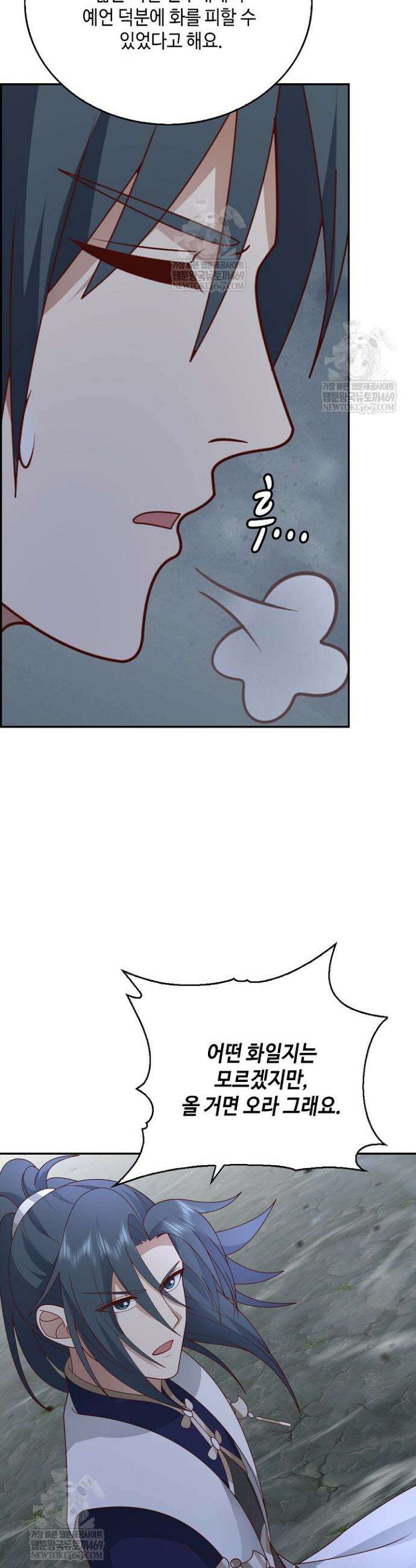 무련전봉 1778화 17