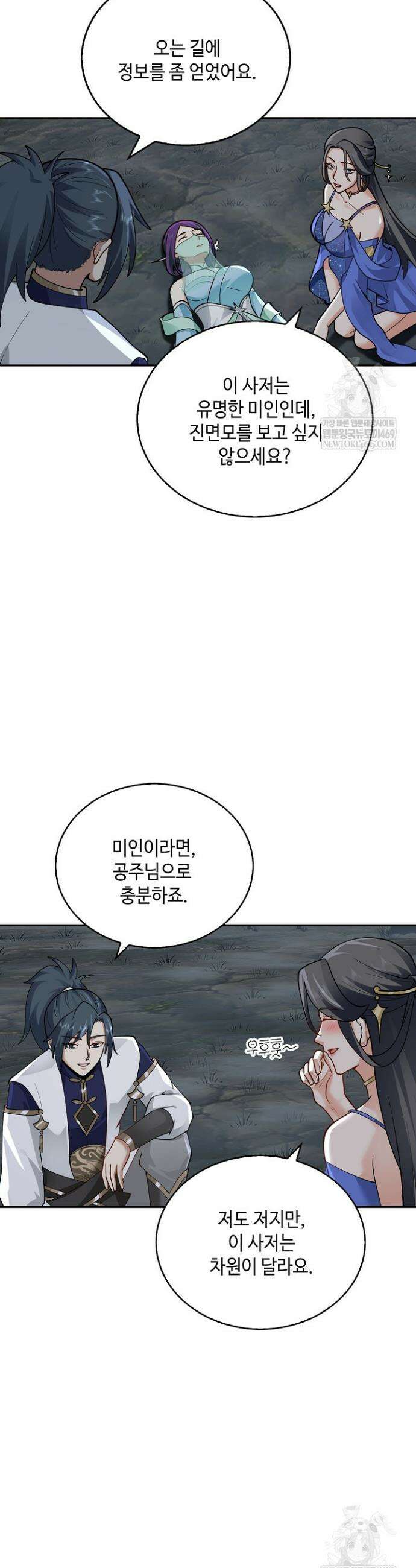 무련전봉 1778화 19