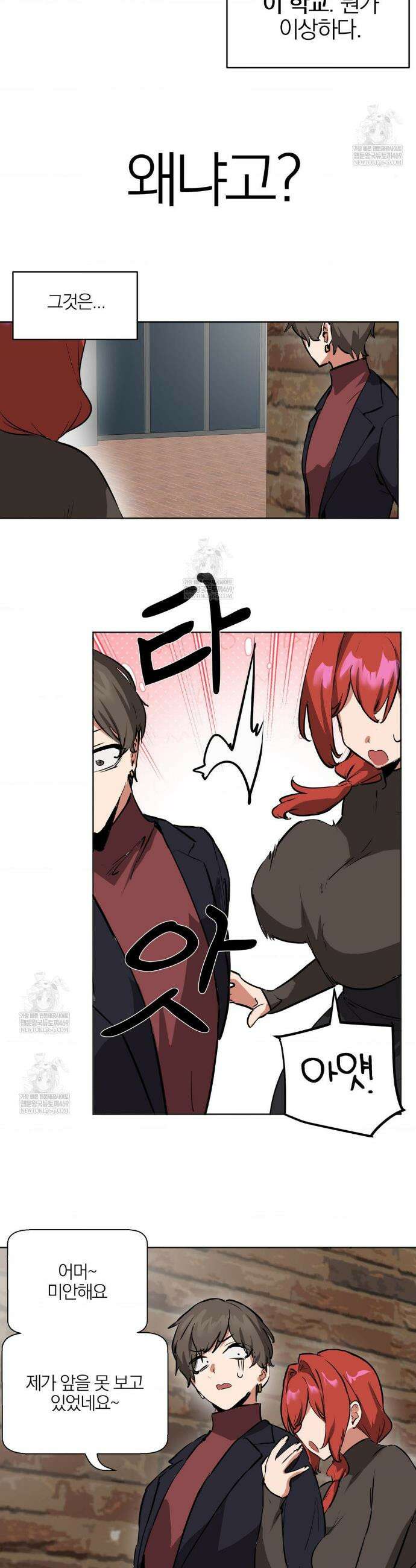 남자가 없는 이세계 특별편 2