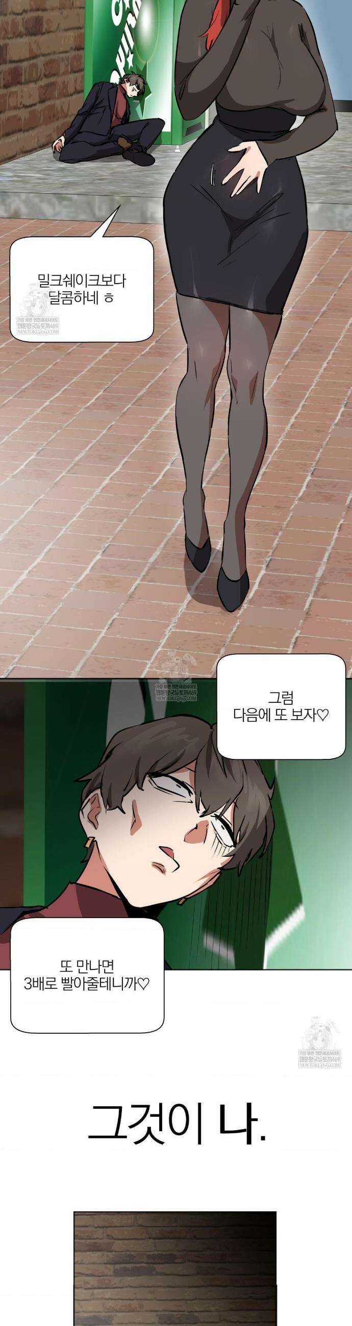 남자가 없는 이세계 특별편 6