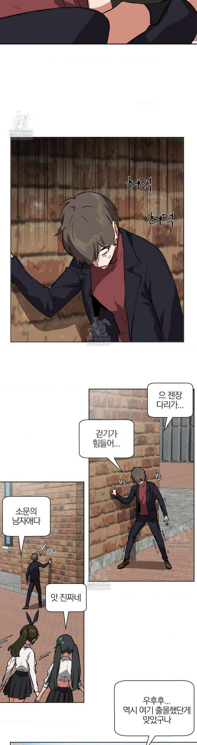 남자가 없는 이세계 특별편 8