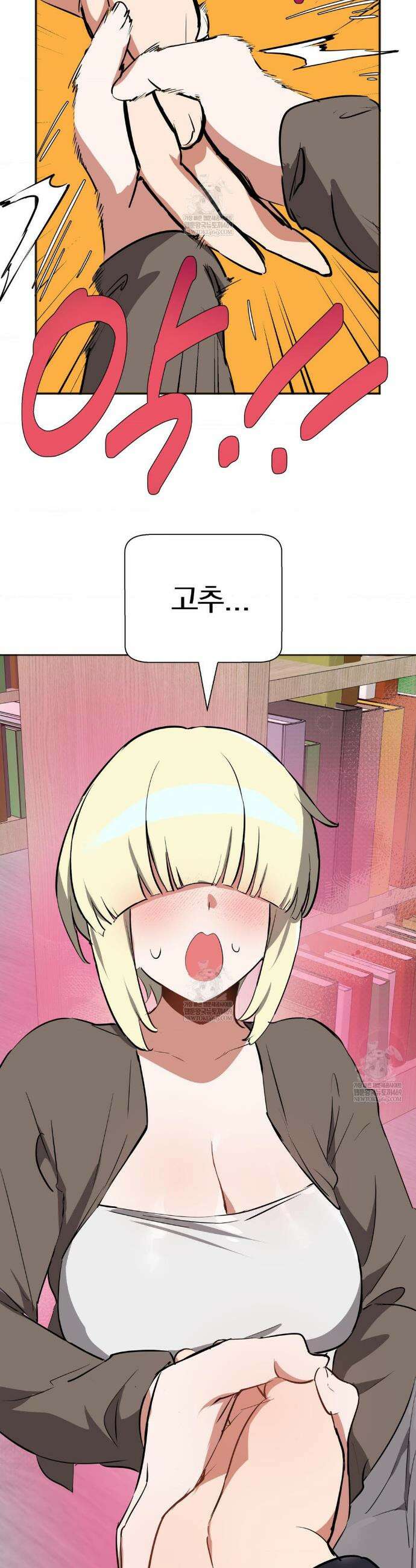 남자가 없는 이세계 특별편 15