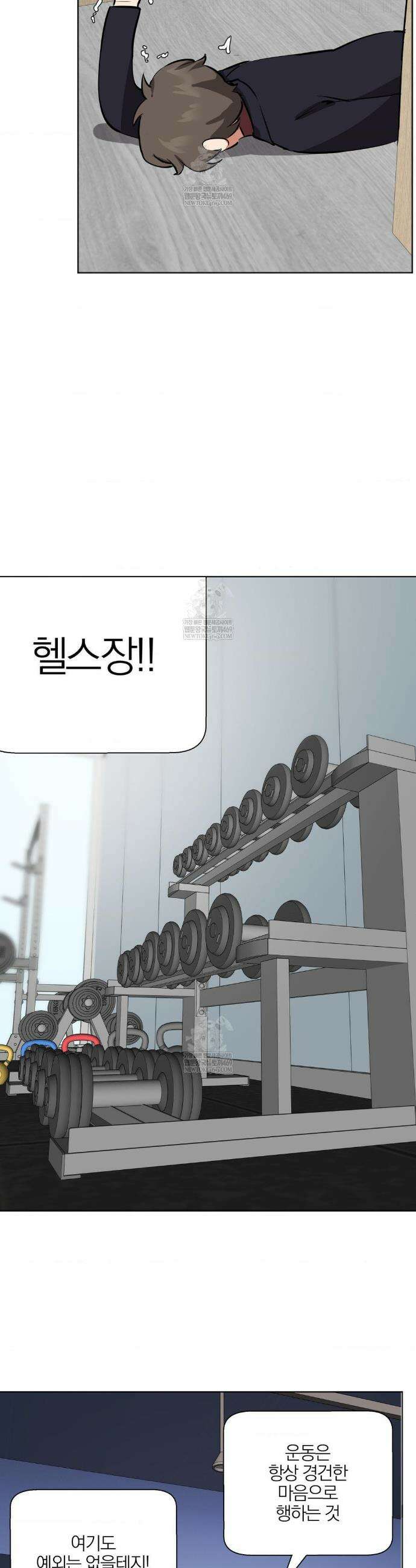 남자가 없는 이세계 특별편 19