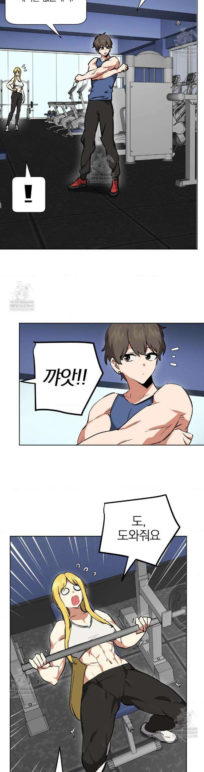 남자가 없는 이세계 특별편 20