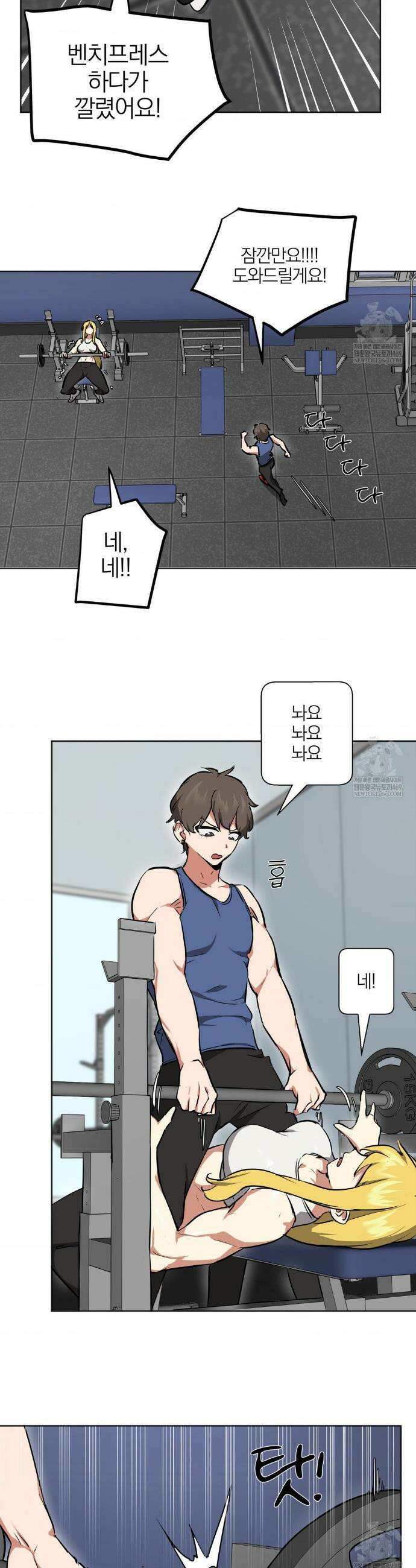 남자가 없는 이세계 특별편 21
