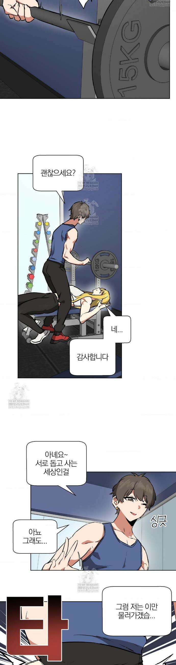 남자가 없는 이세계 특별편 22