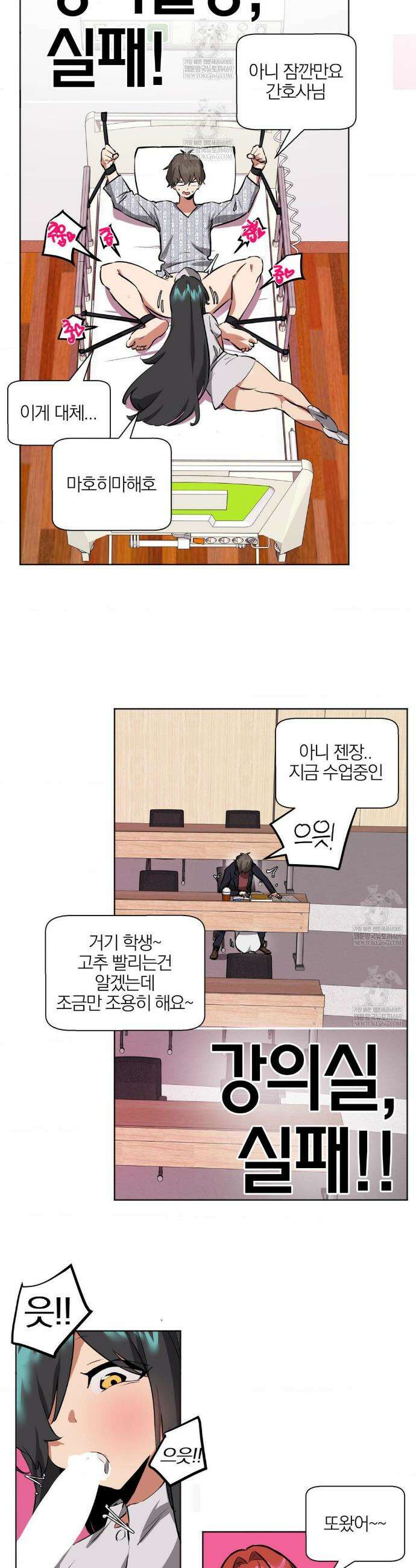 남자가 없는 이세계 특별편 25