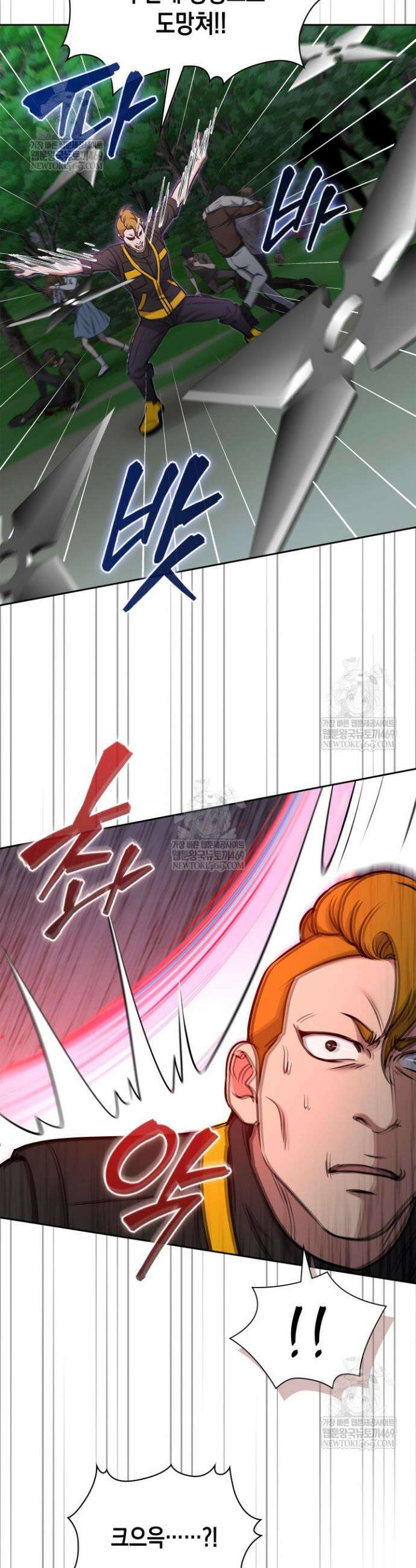 구조 조정에서 살아남는 법 70화 16