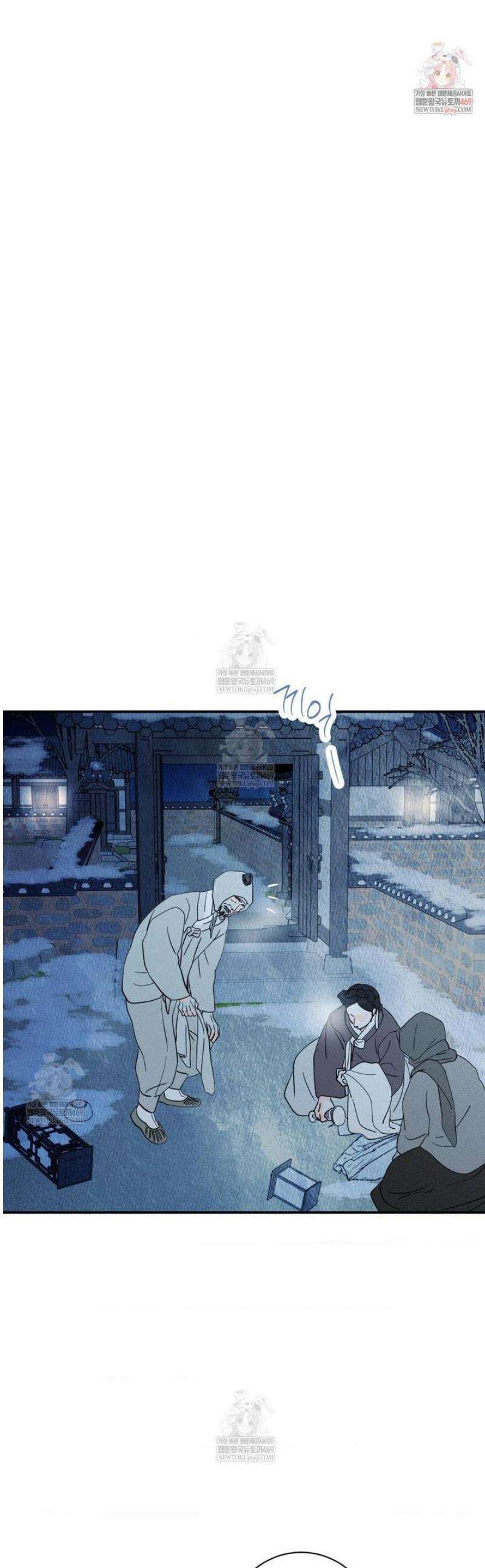 그래도, 좋아해 외전 5화 1