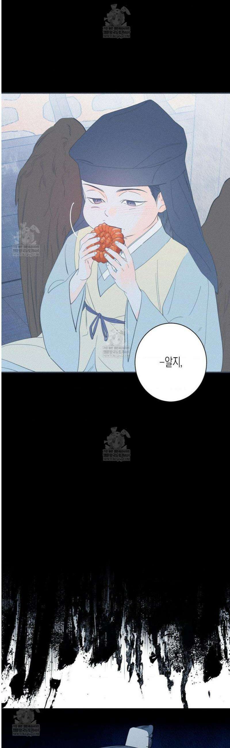 그래도, 좋아해 외전 5화 12