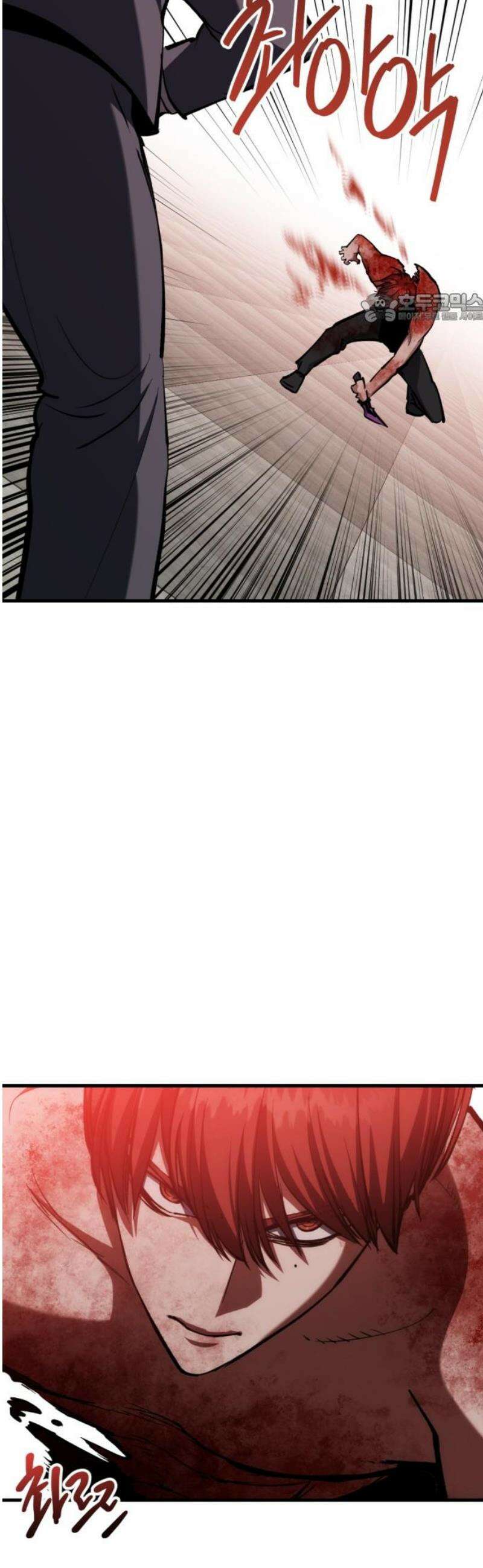킬링킬러 169화 구름 39