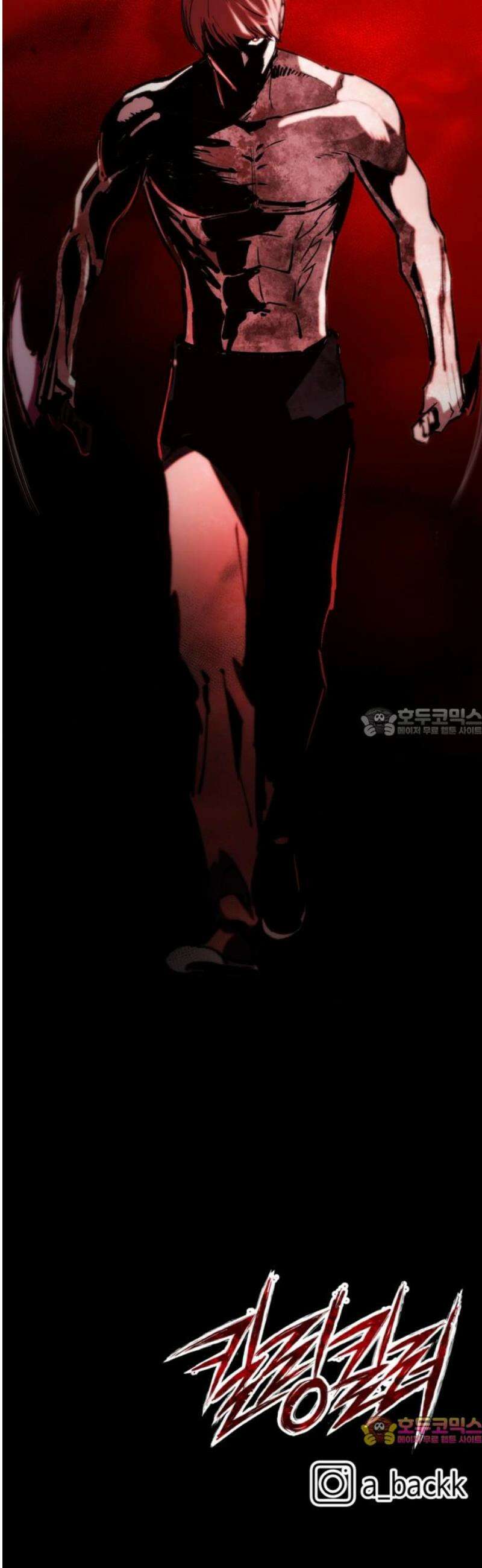킬링킬러 169화 구름 58