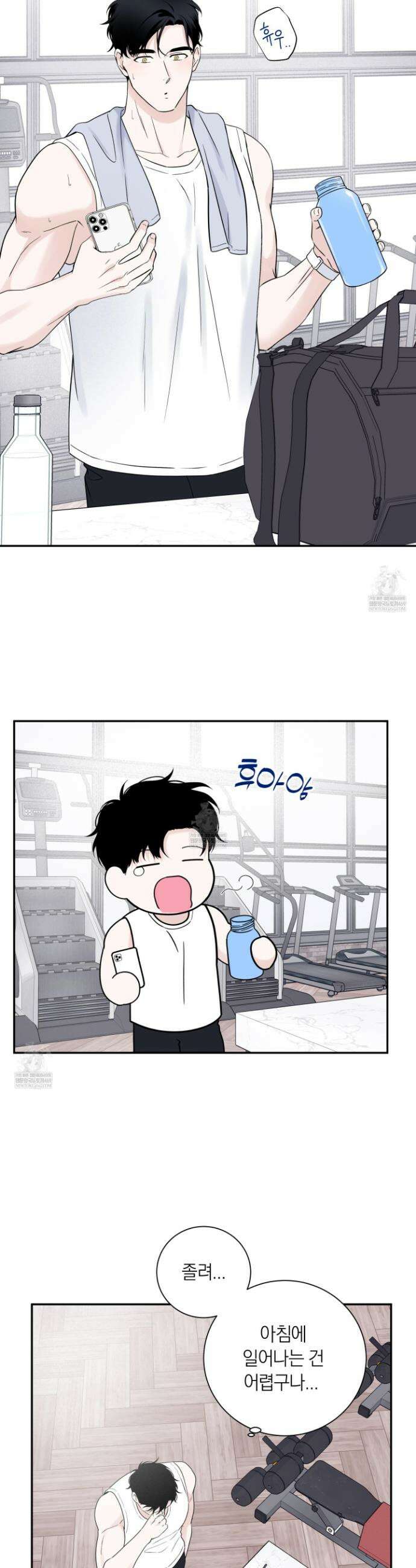 오버 클럭 64화 3