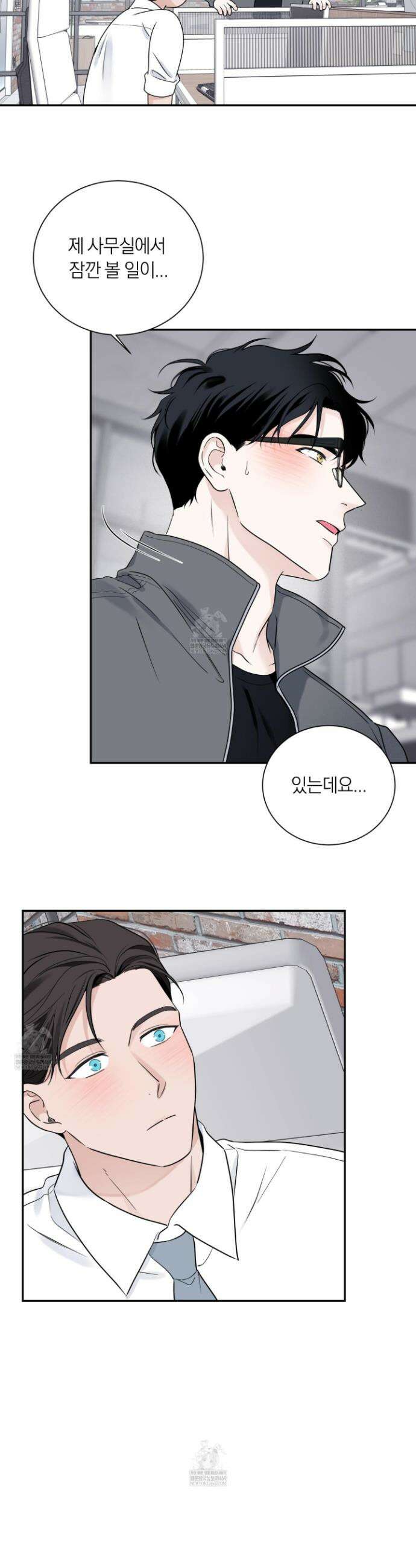 오버 클럭 64화 25