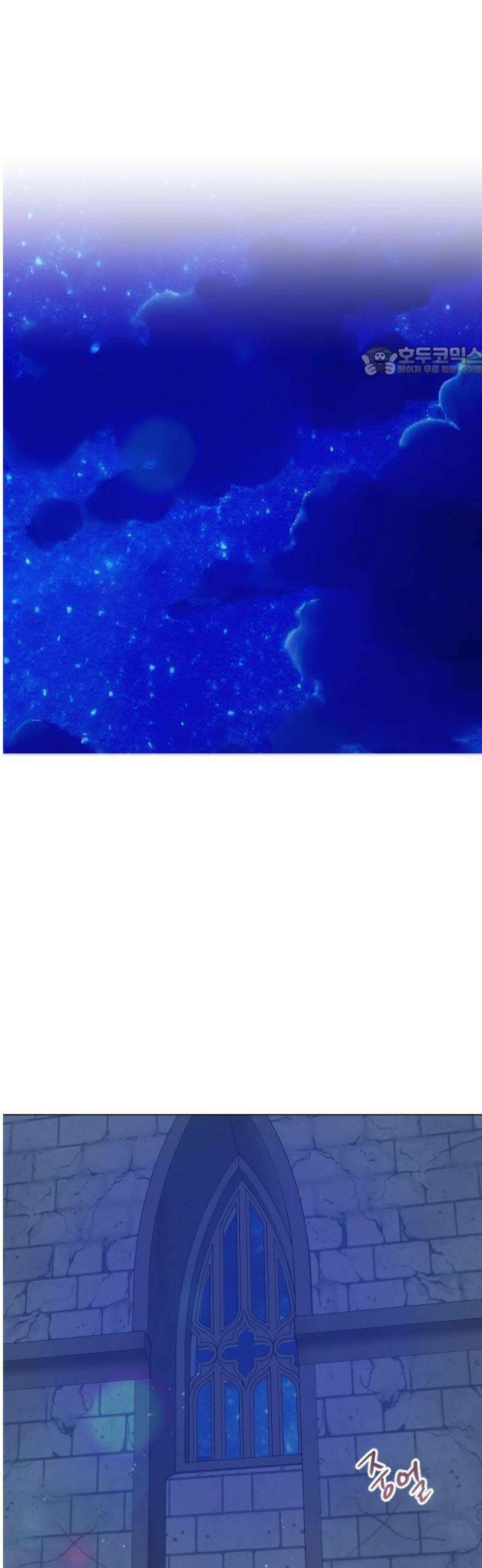 죽거나 혹은 사랑에 빠지거나 2부 49화 9