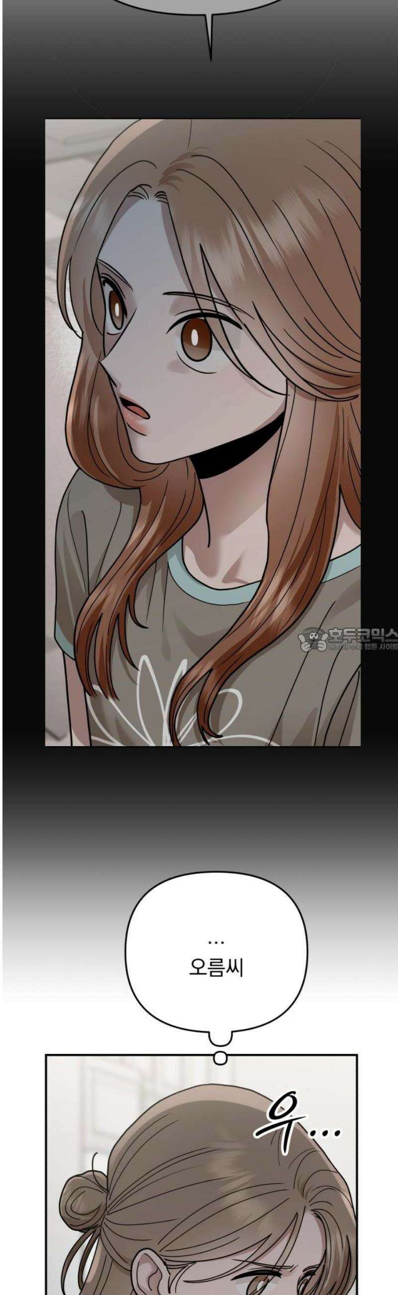 지상낙원 34화 감염 (1) 28