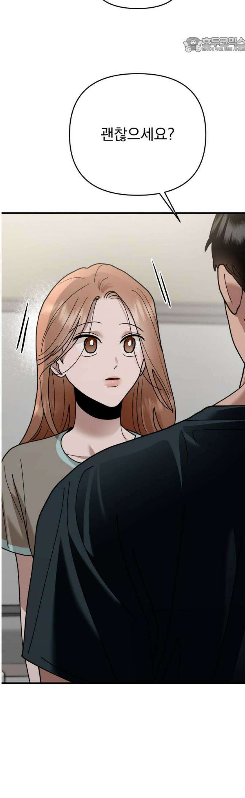 지상낙원 34화 감염 (1) 37