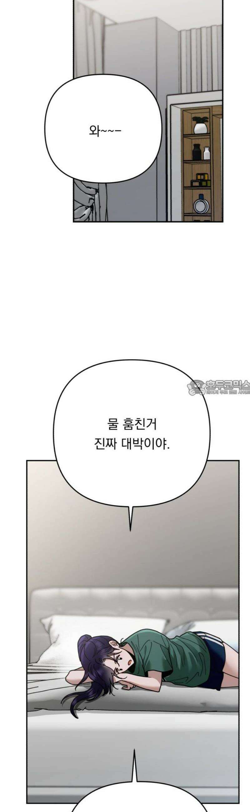 지상낙원 34화 감염 (1) 43