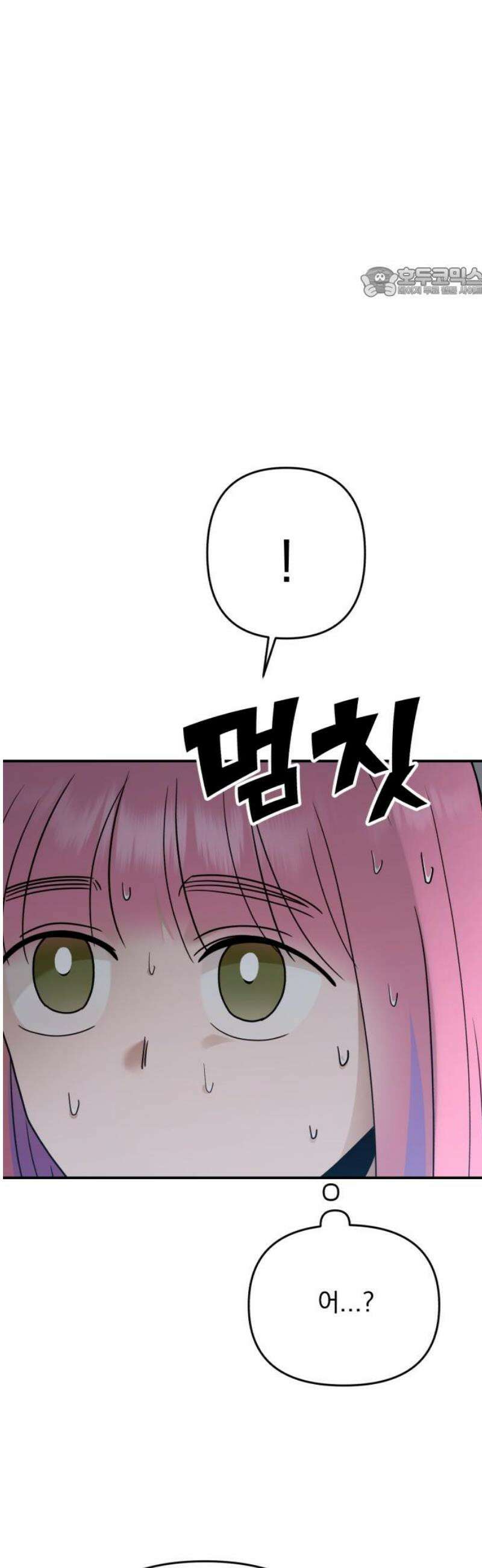 지상낙원 34화 감염 (1) 54
