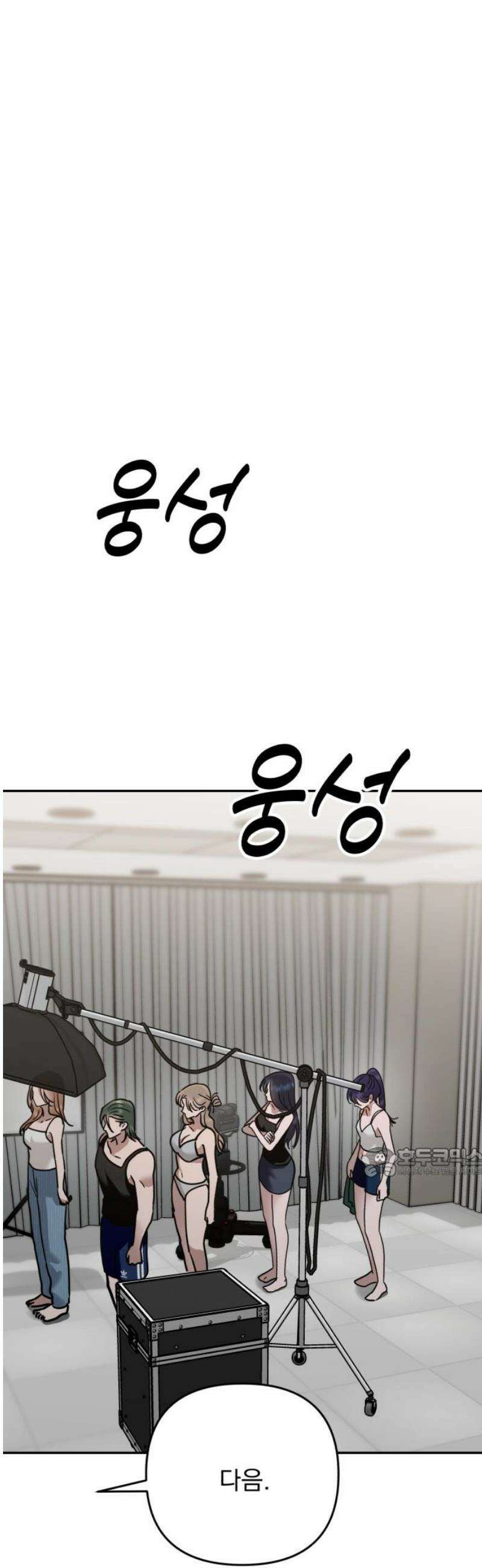지상낙원 34화 감염 (1) 62