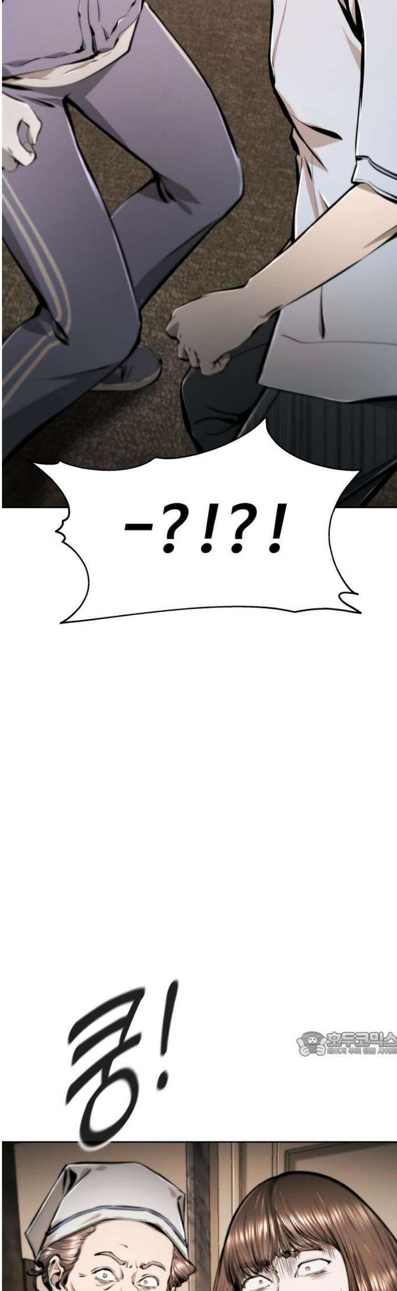 숨쉬지마 13화 아저씨 누구세요? 2