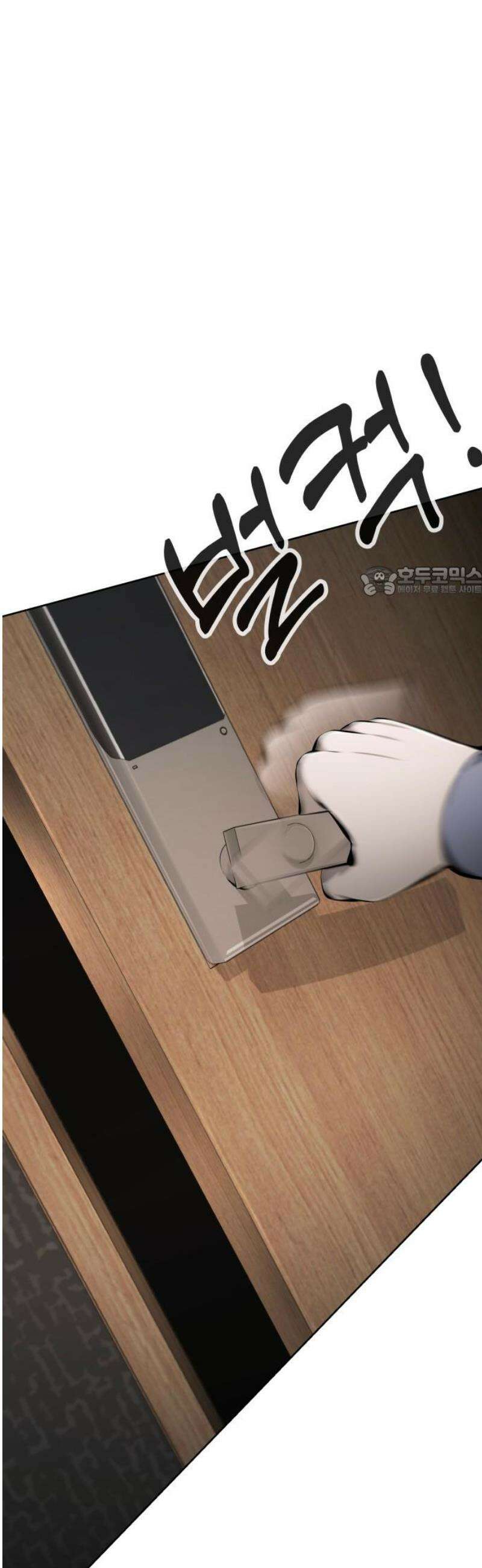 숨쉬지마 13화 아저씨 누구세요? 11