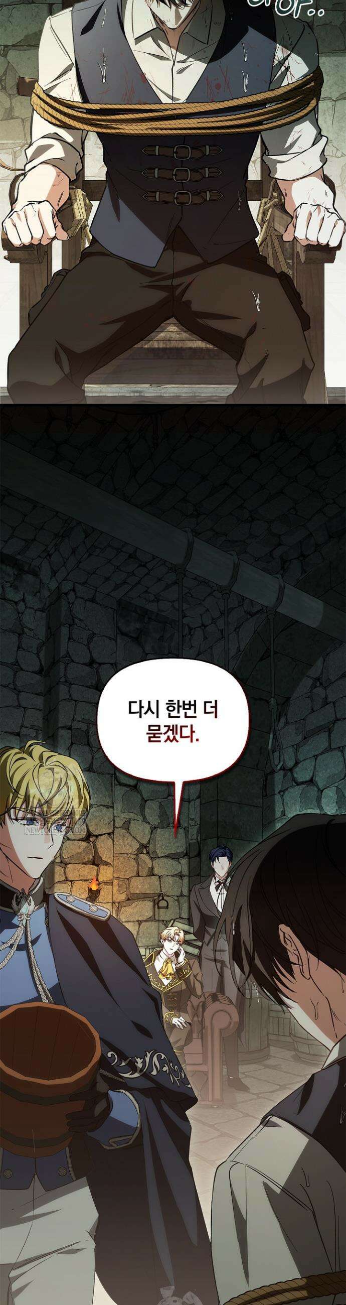 도망친 백작 부인이 돌아왔다 29화 4