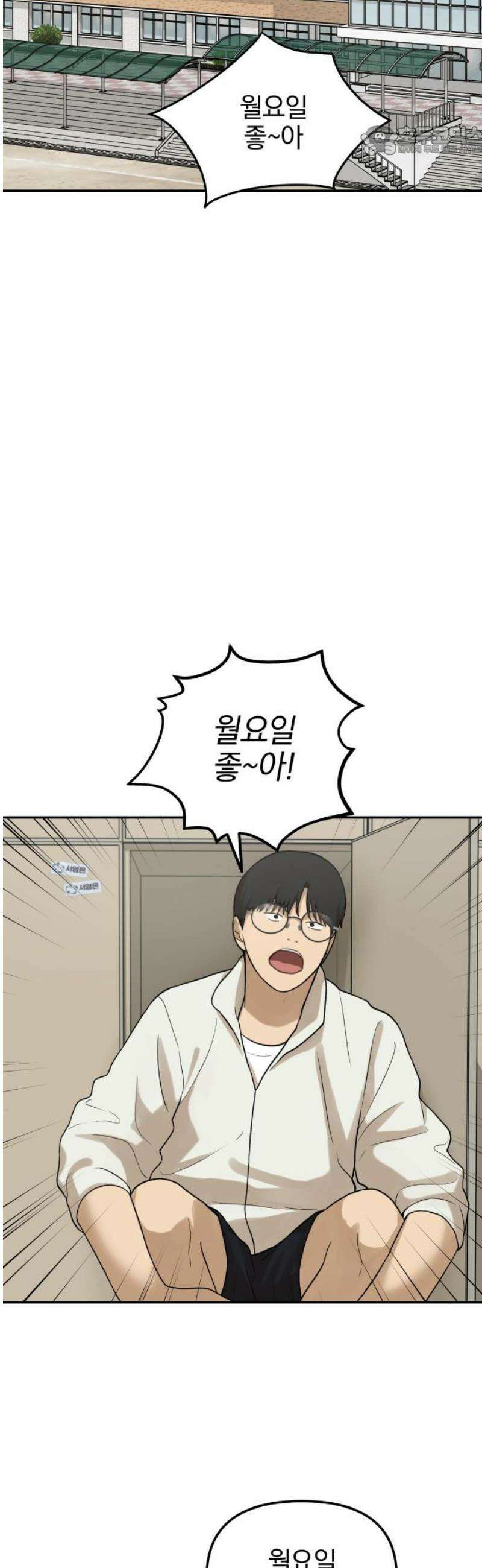 여자사람친구 [네이버] 42화 - 엉켜버린 것들(1) 7