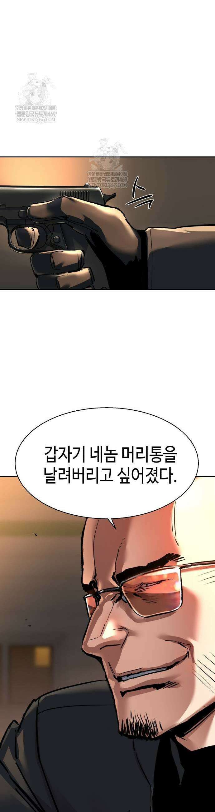 입학용병 263화 15