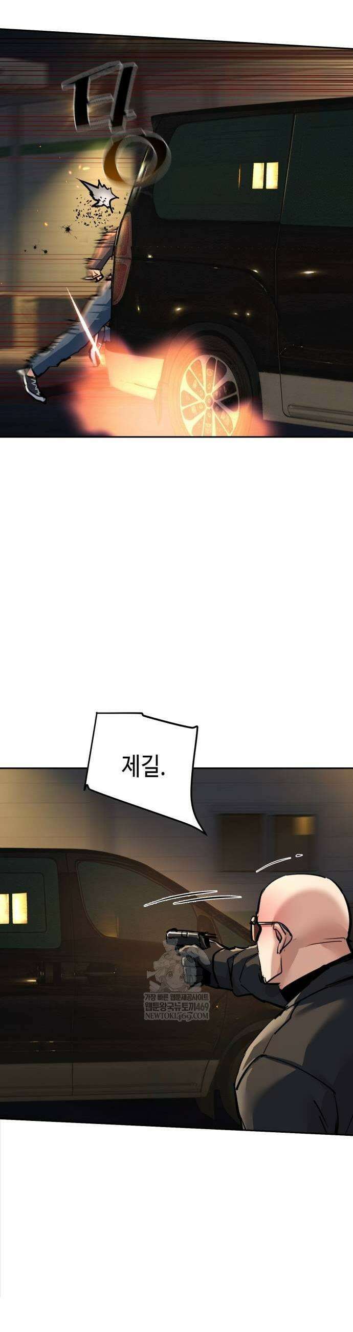 입학용병 263화 23