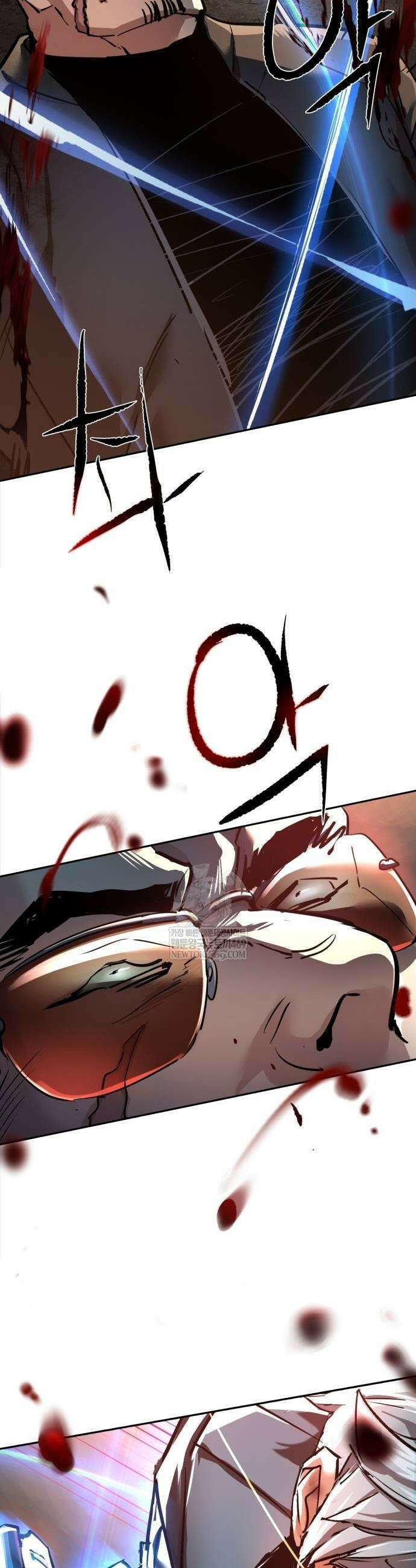 입학용병 263화 33