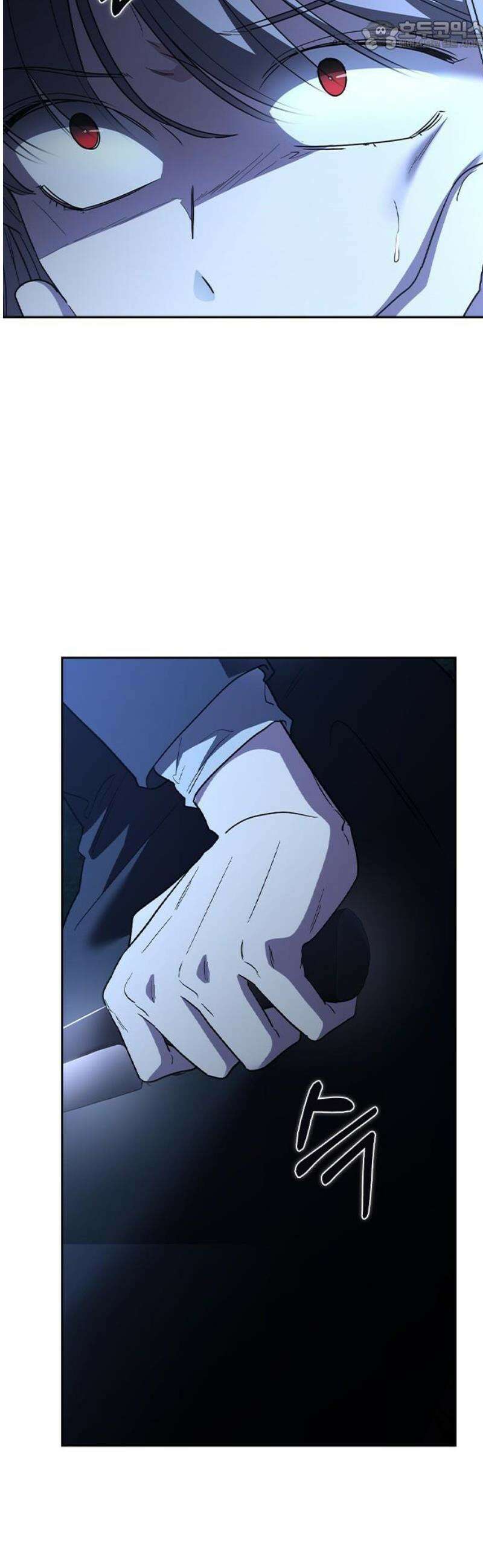 잘 헤어지는 방법 77화: 마지막 한 발 67