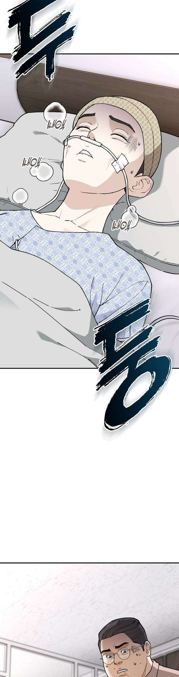 1초에 100만원 - 8화 : 천금보 8 13
