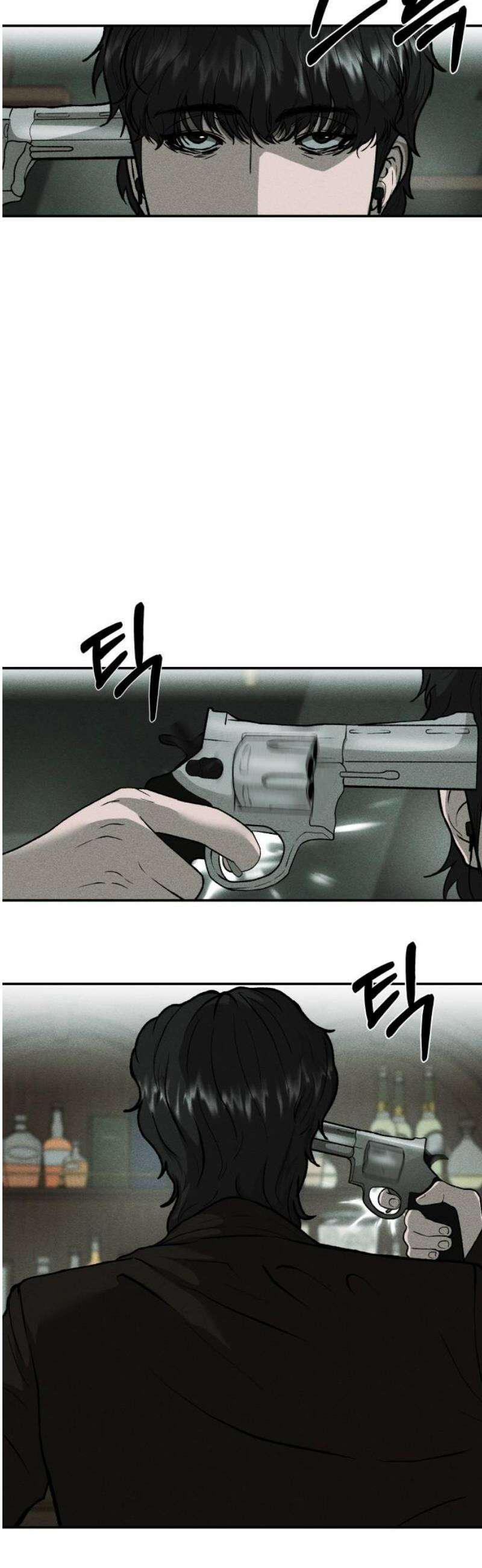첩보원 악어새 6화 5