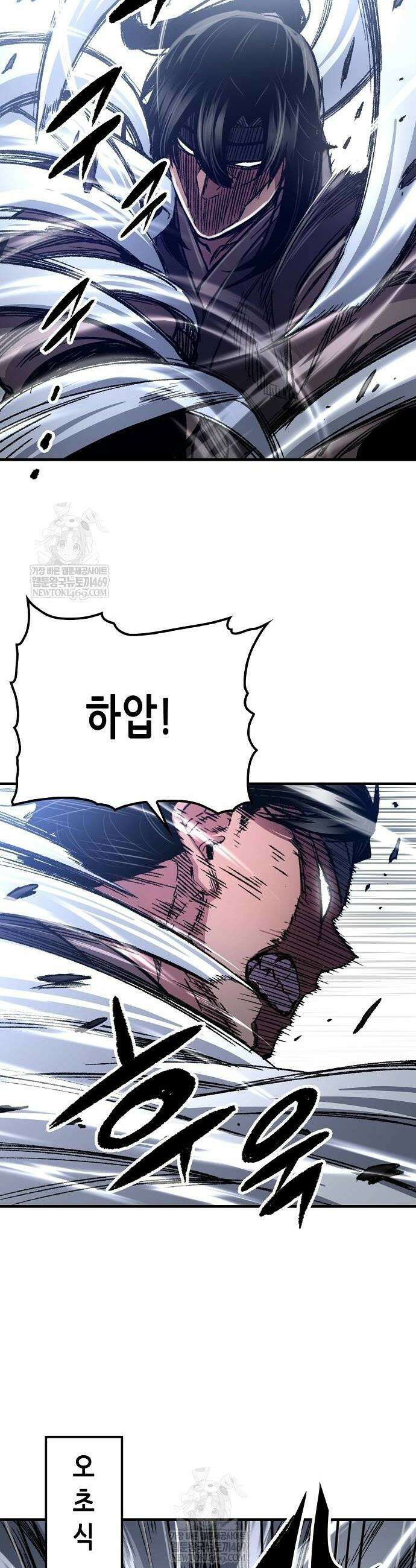 환생천마 96화 8