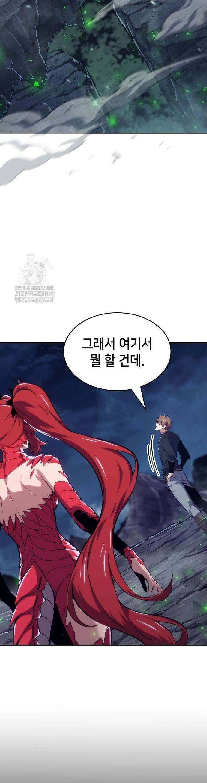 피도 눈물도 없는 용사 32화 5