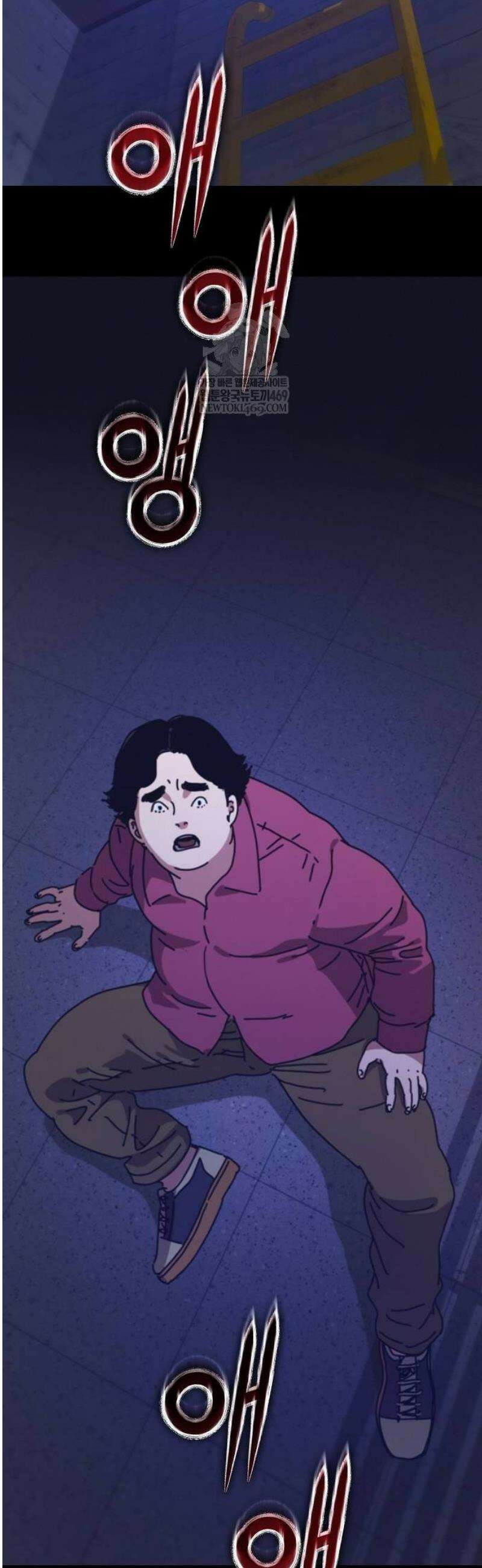 아포칼립스에 집을 숨김 75화 9