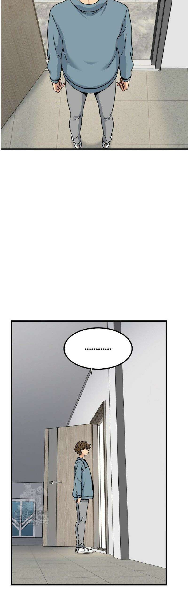 하란다고 진짜 하냐 123화 2