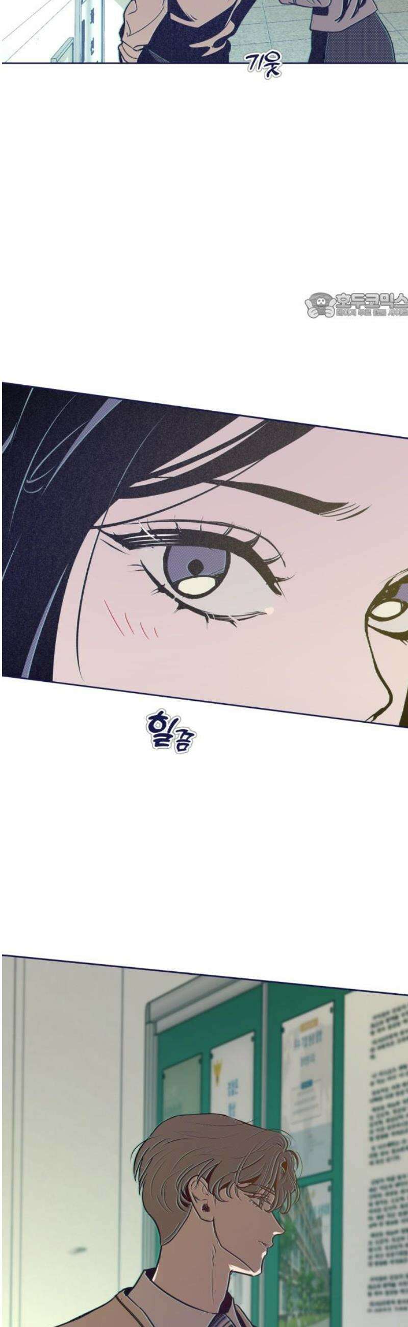 사지선다 17화 동경과 질투 9
