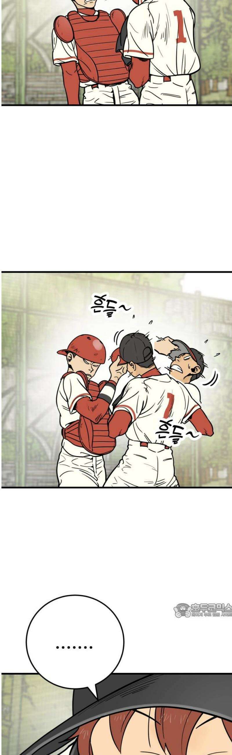 비기닝즈 17． 달려! 2